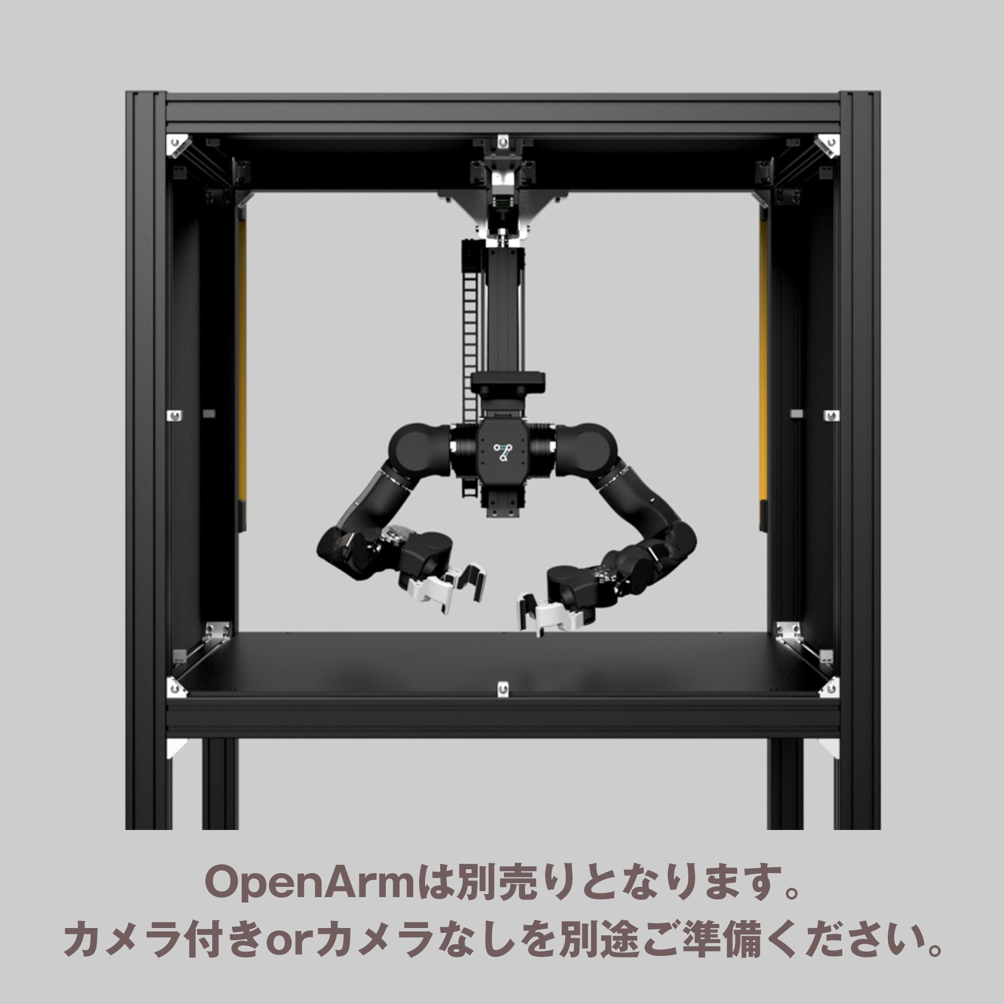 OpenArm Cell -Modular Research Cell Kit-