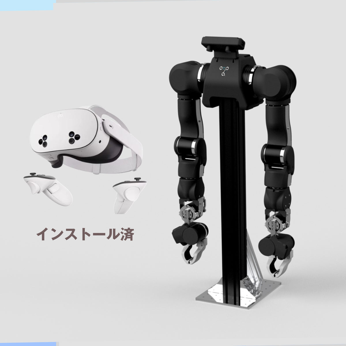 OpenArm 2.0（ステレオカメラ有）VRセット