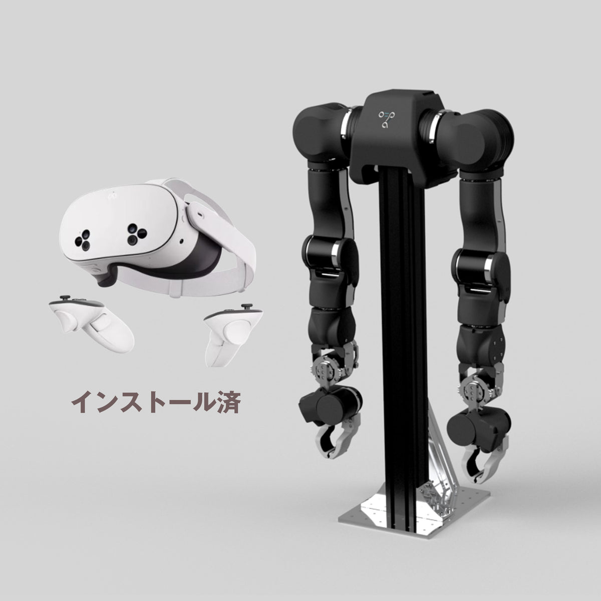 OpenArm 2.0（ステレオカメラなし）VRセット